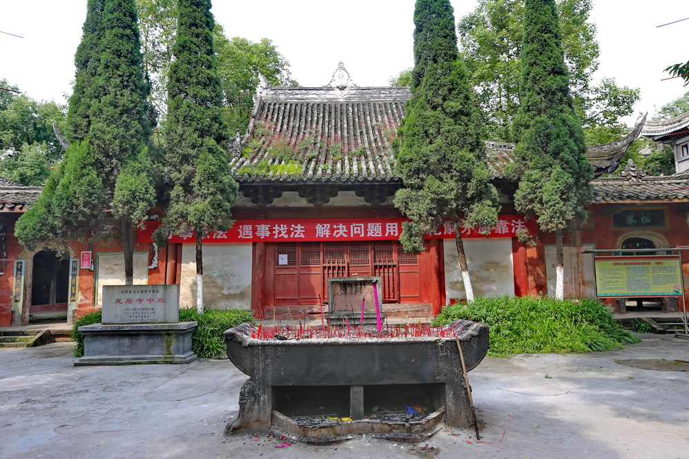 十月的广汉龙居寺中殿外观与古柏