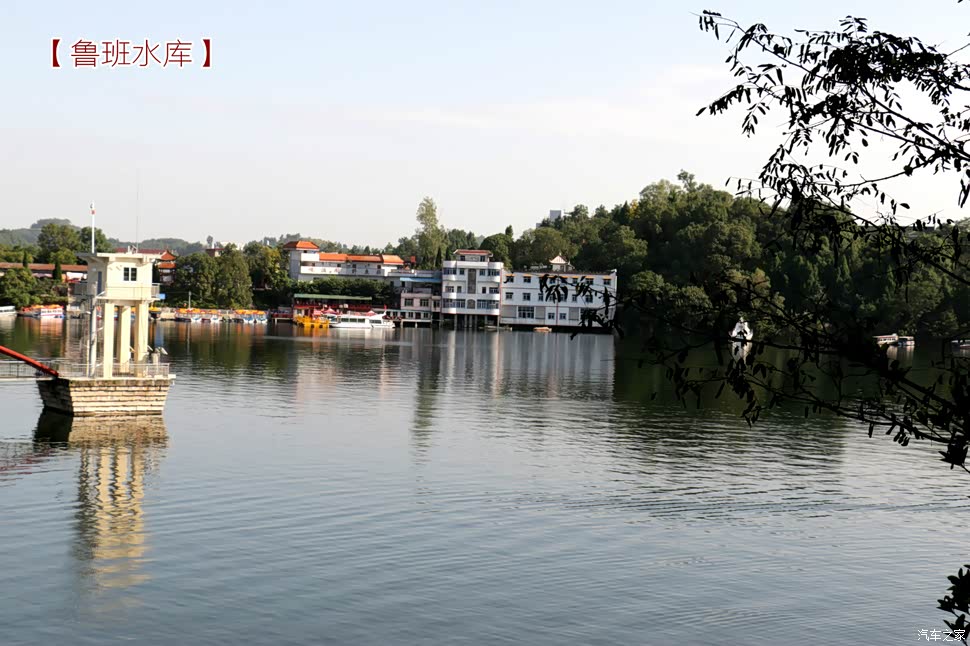 国庆期间鲁班湖的湖面倒影与岸边建筑