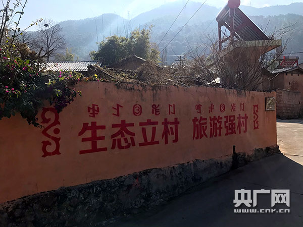 安哈板桥村公共村道，2018.01采访资料图 · 非十月现况
